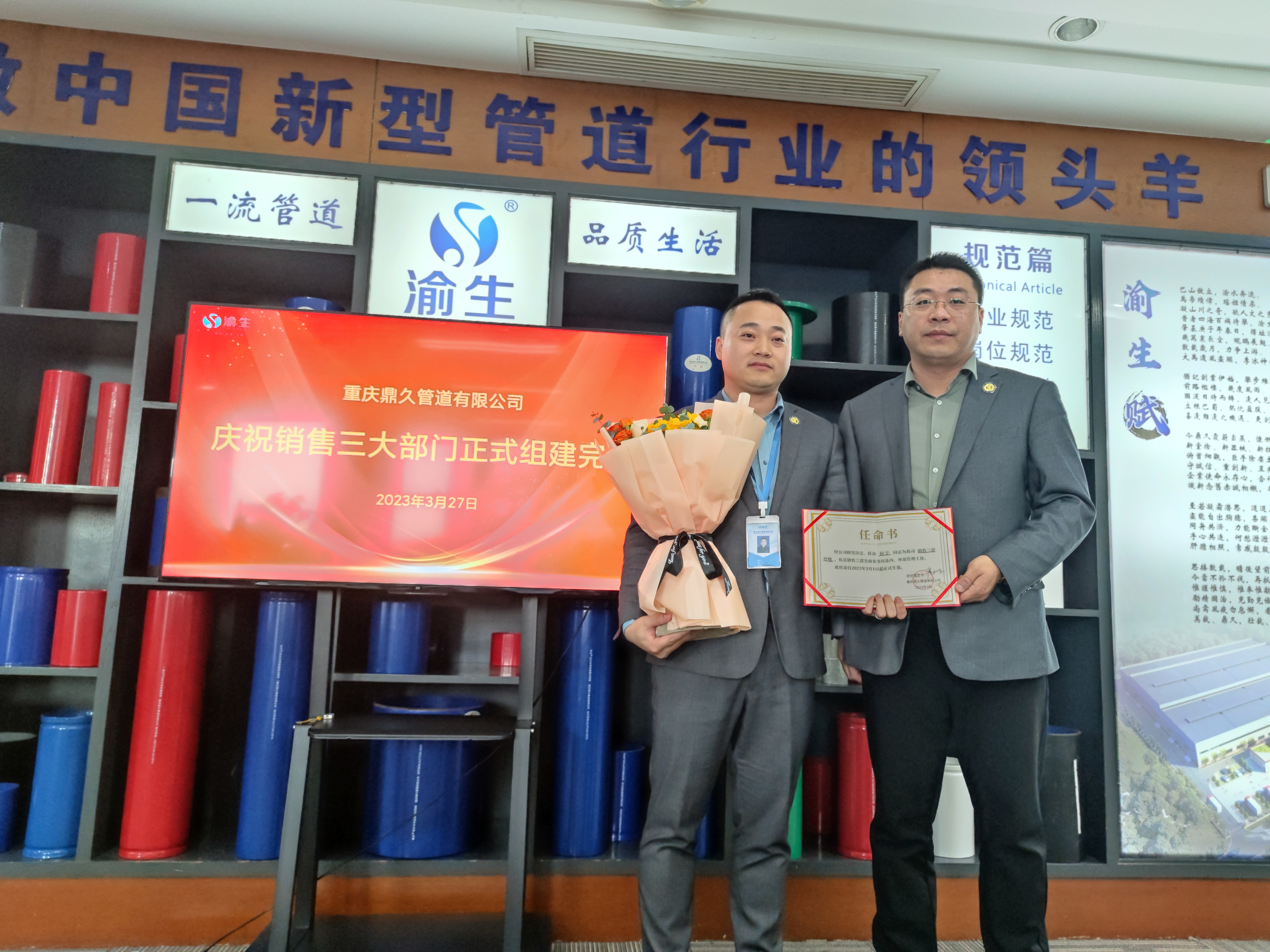 微信圖片_202303291405473.jpg 微信圖片_202303291405473.jpg